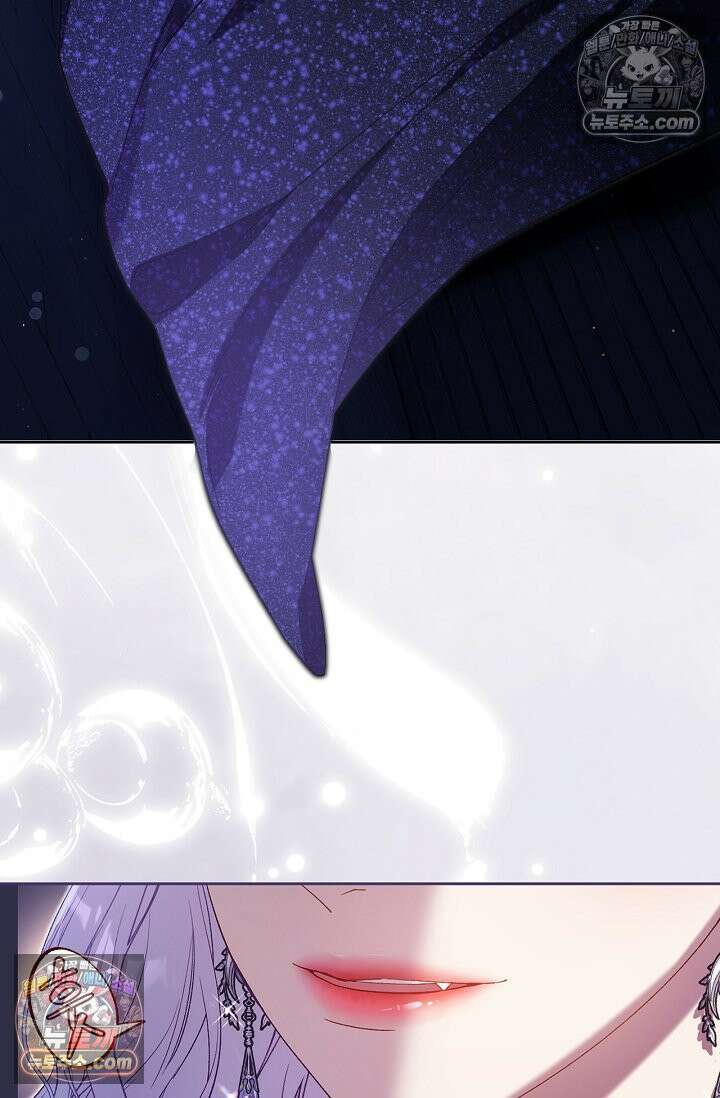 러브 키치 크런치 50화 4