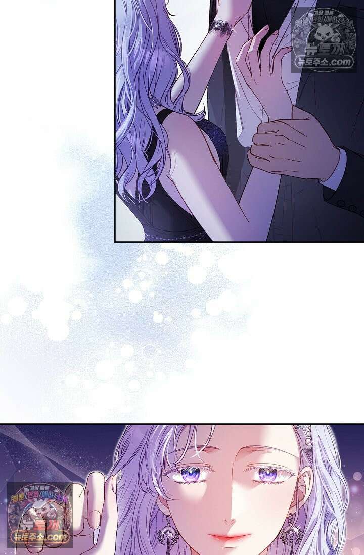 러브 키치 크런치 50화 12