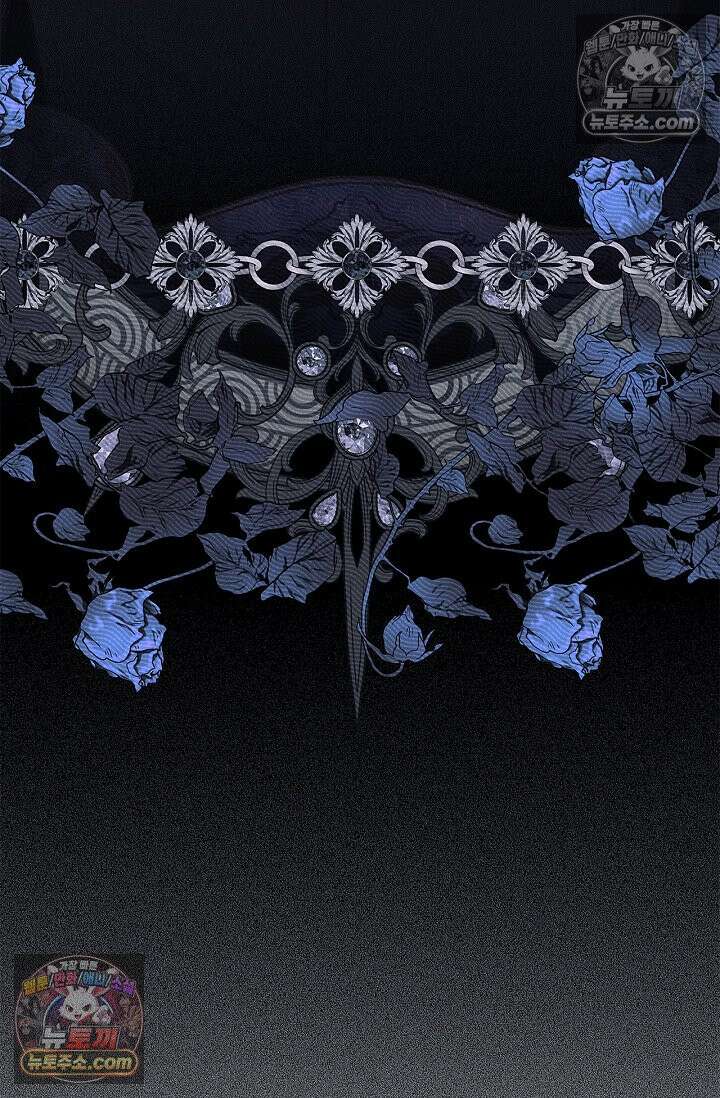 러브 키치 크런치 55화 12