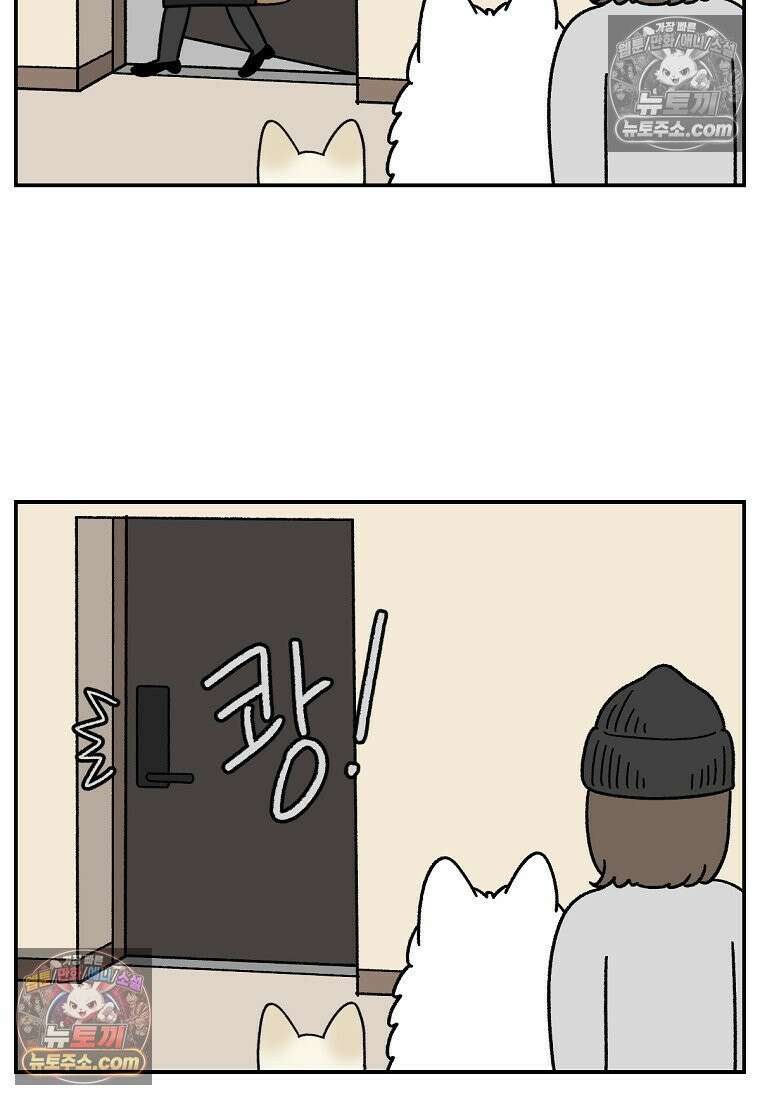 극한견주 시즌2 126화 코피리 부는 개 5