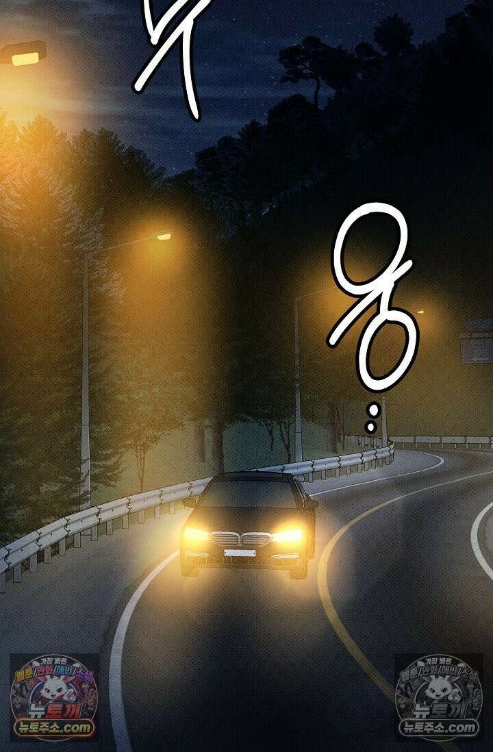 나쁜 비서 16화 3