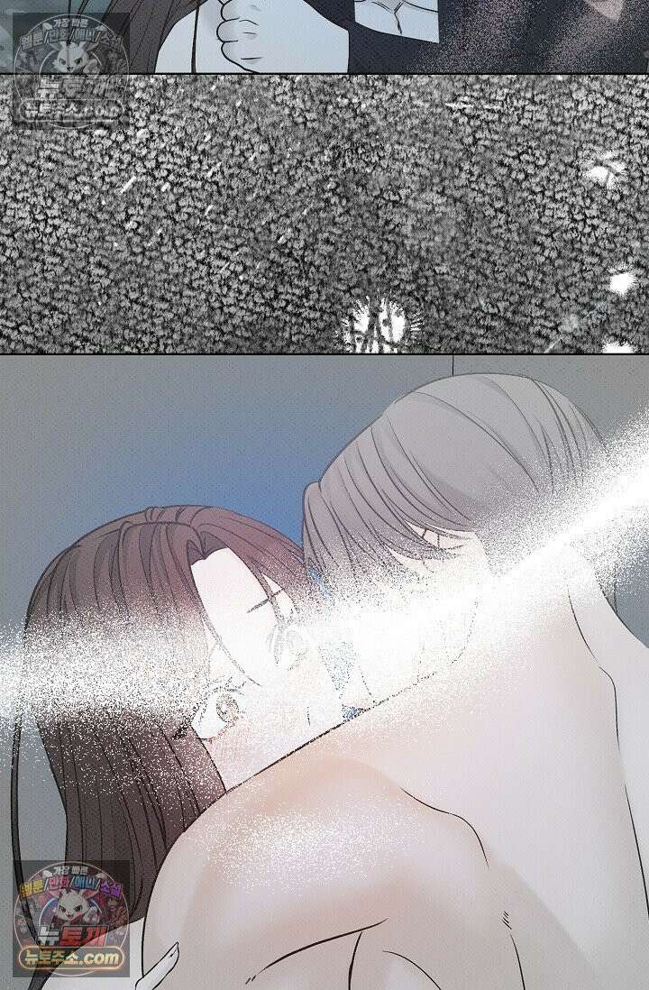 나쁜 비서 16화 14