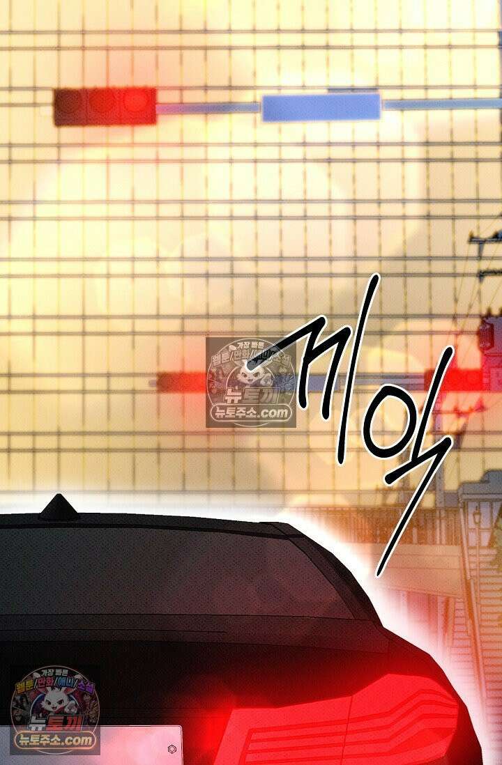 나쁜 비서 16화 20