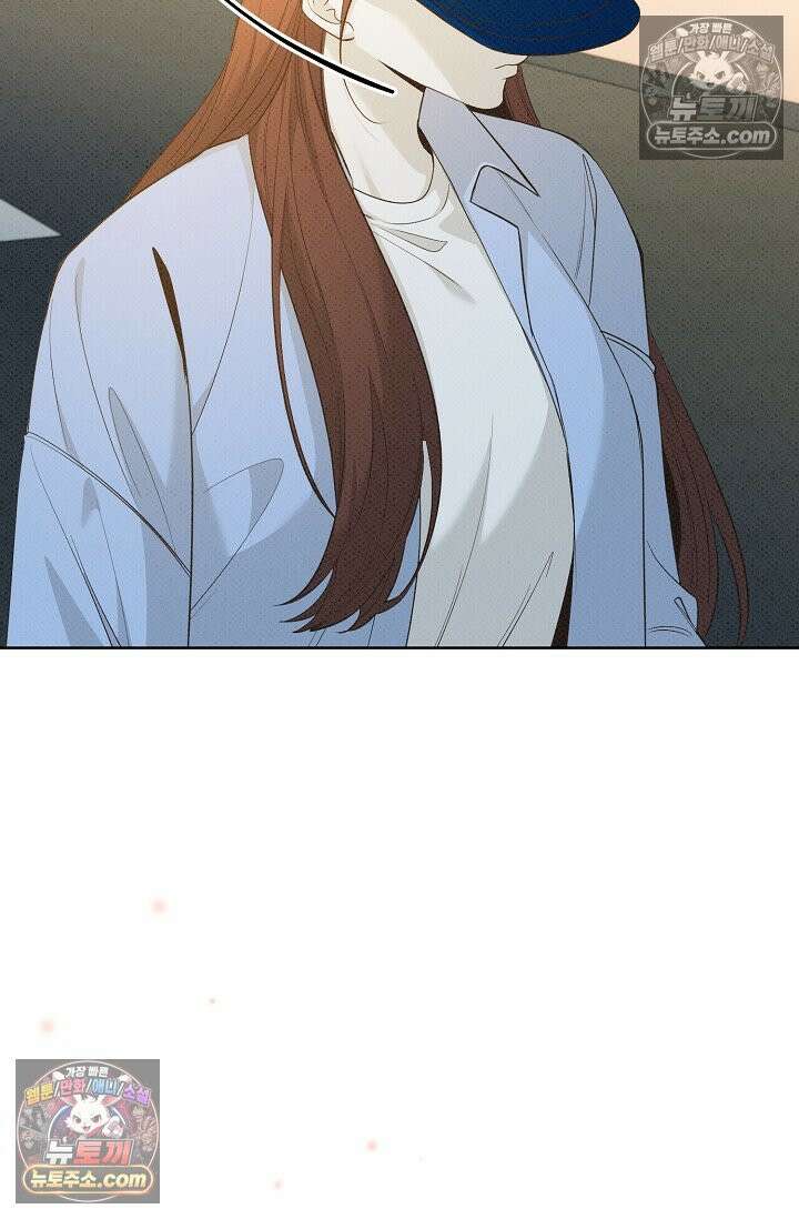 나쁜 비서 26화 15