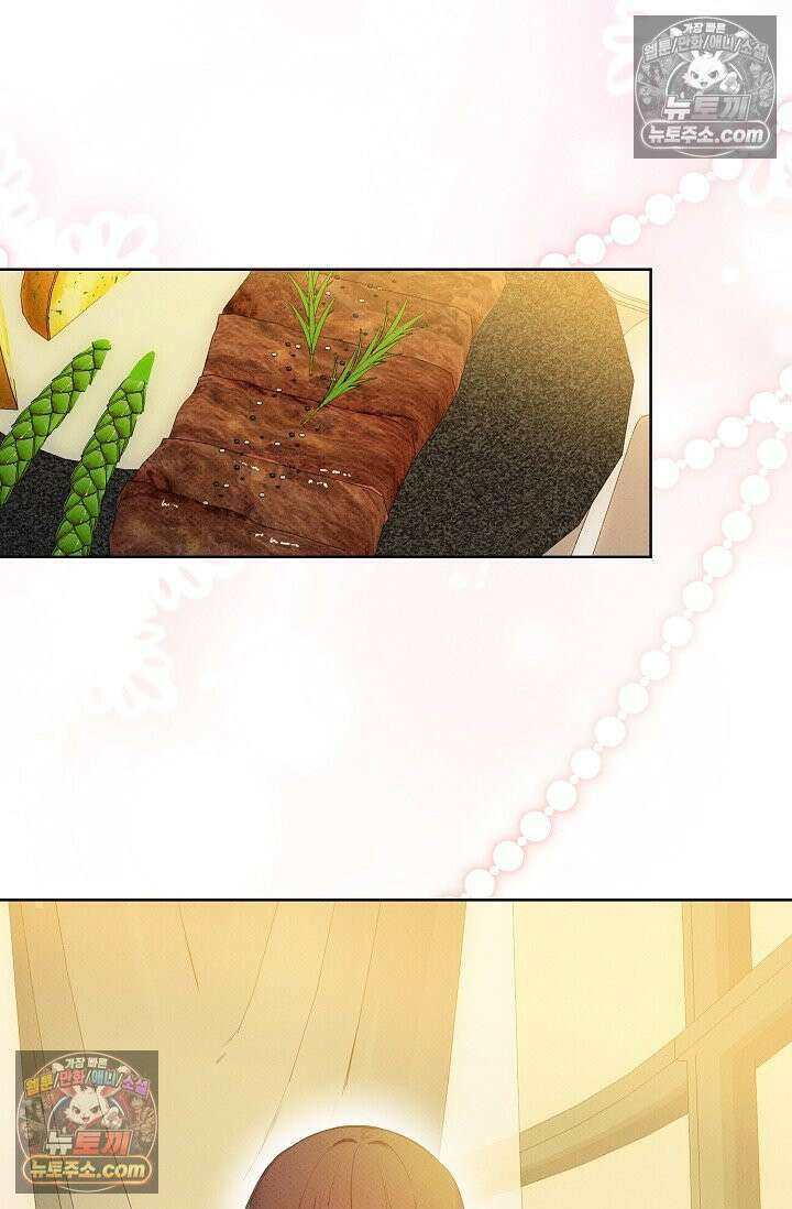나쁜 비서 36화 3