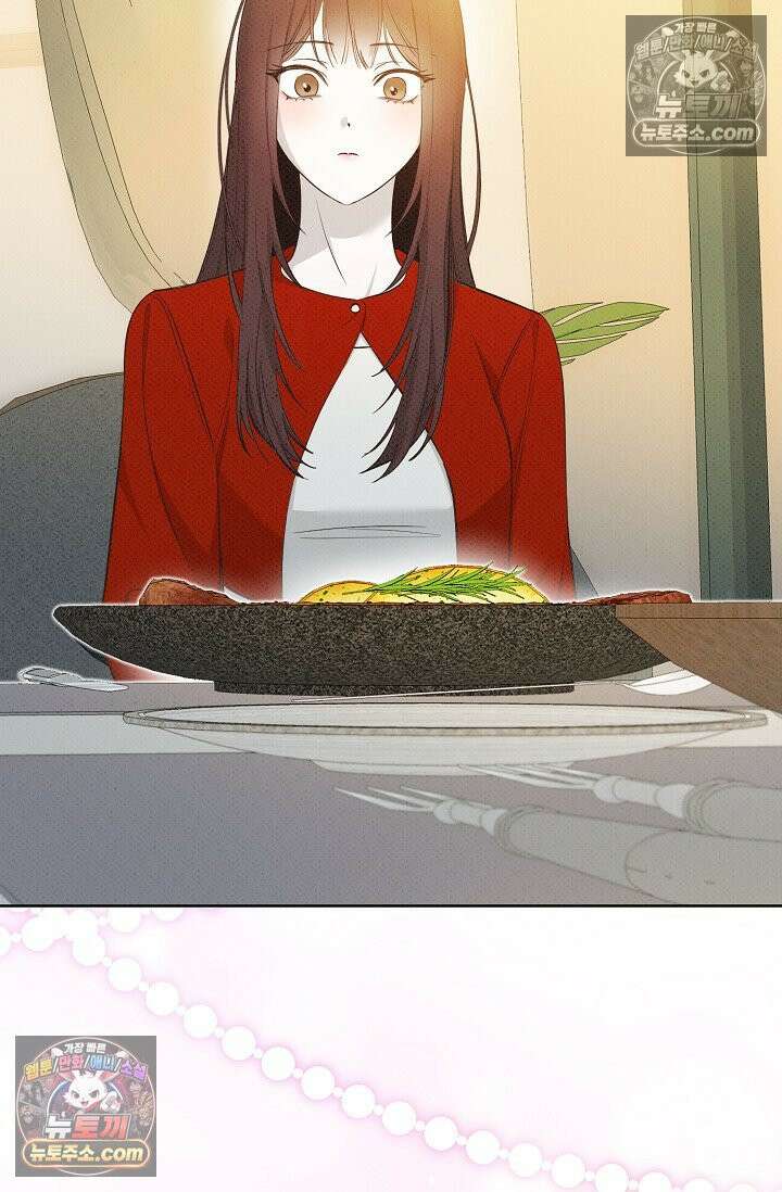 나쁜 비서 36화 4