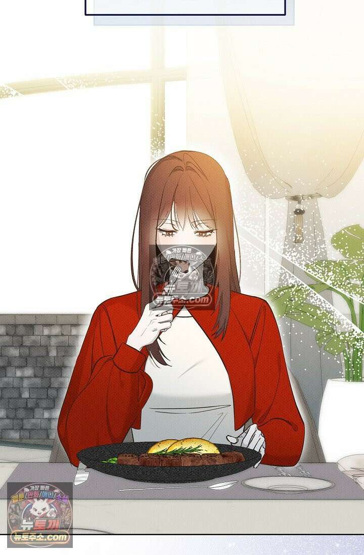 나쁜 비서 36화 10