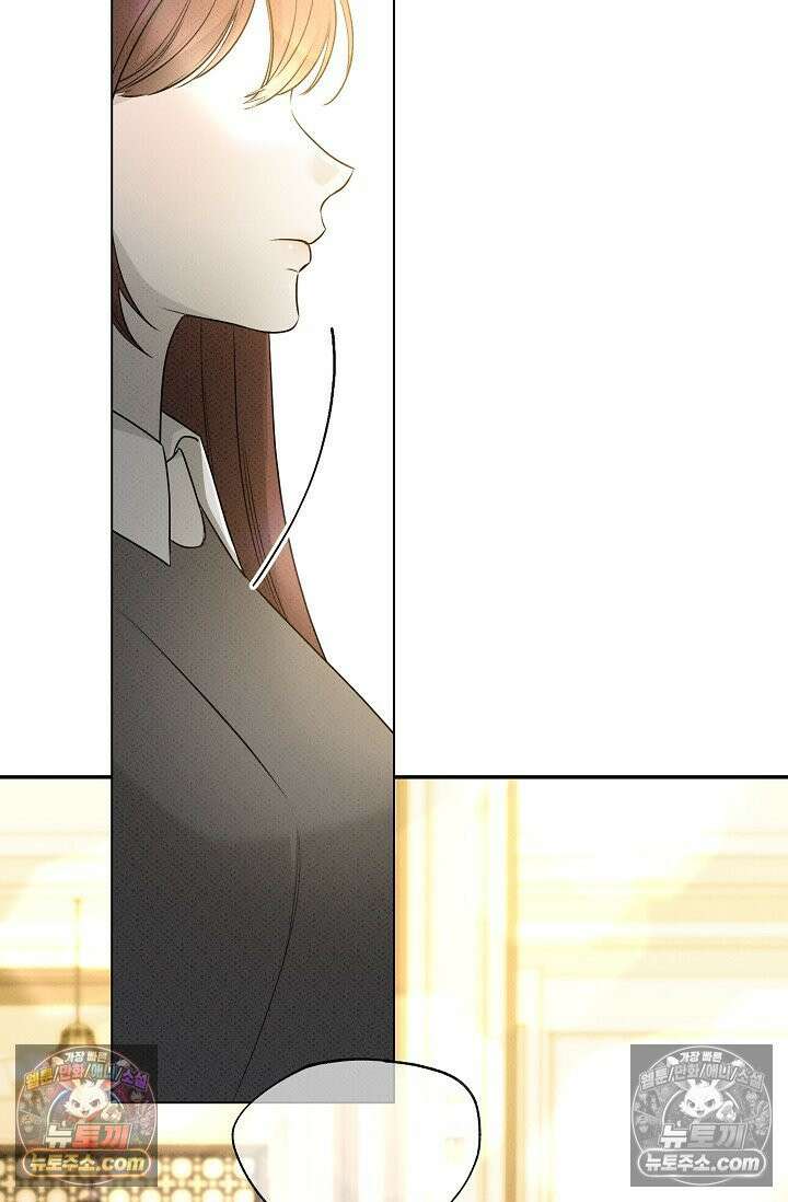 나쁜 비서 55화 10