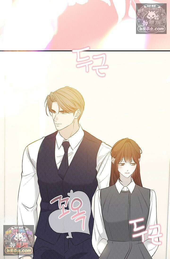 나쁜 비서 55화 34