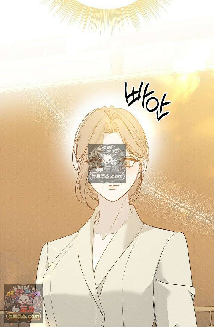 나쁜 비서 55화 51