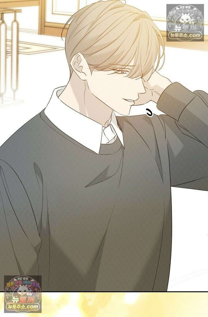 나쁜 비서 55화 93
