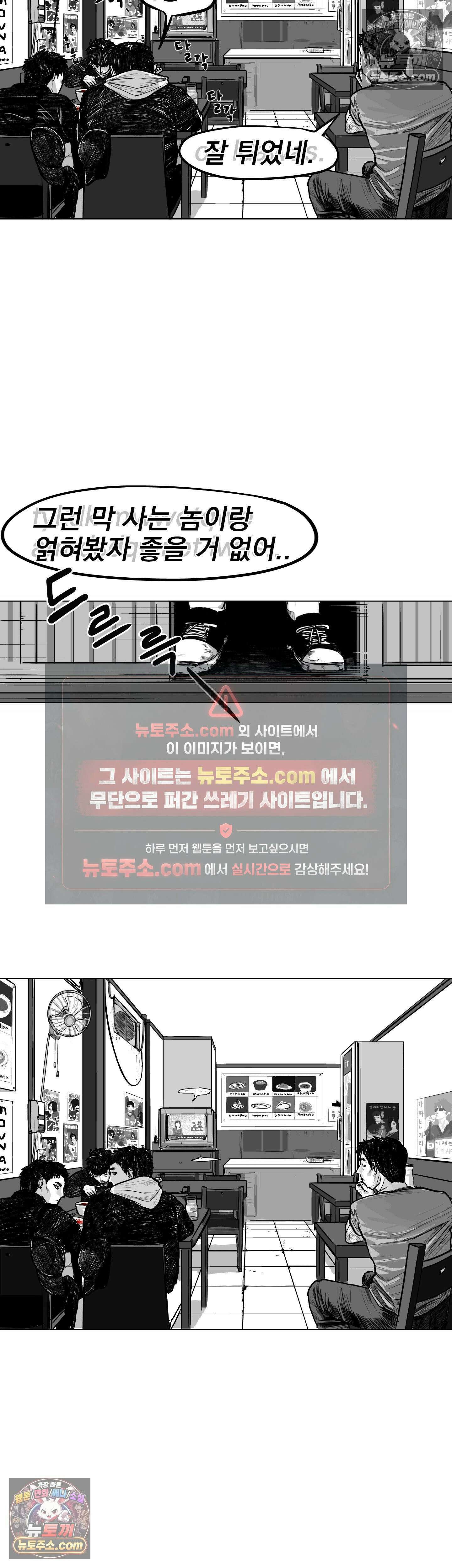 생사랑 4화 2