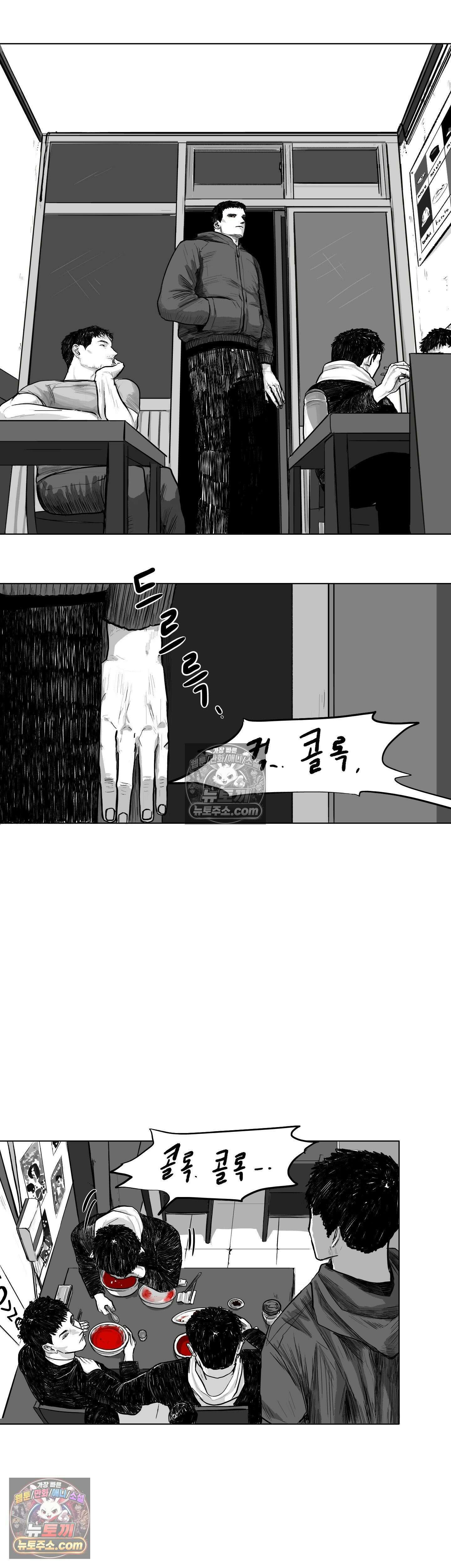 생사랑 4화 3
