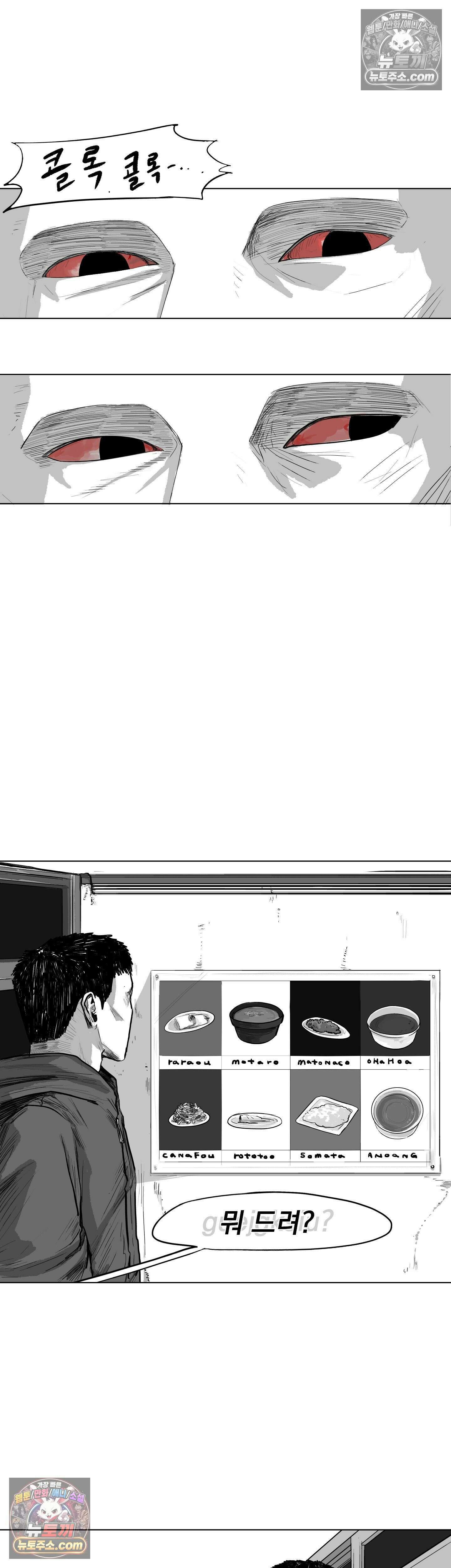 생사랑 4화 4