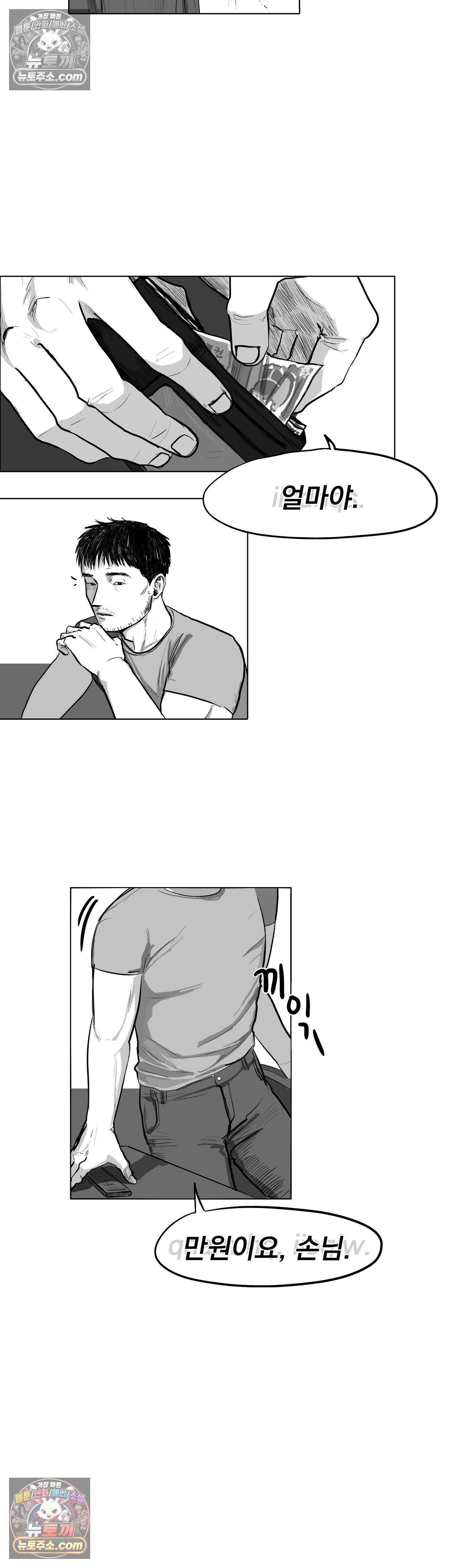 생사랑 4화 6