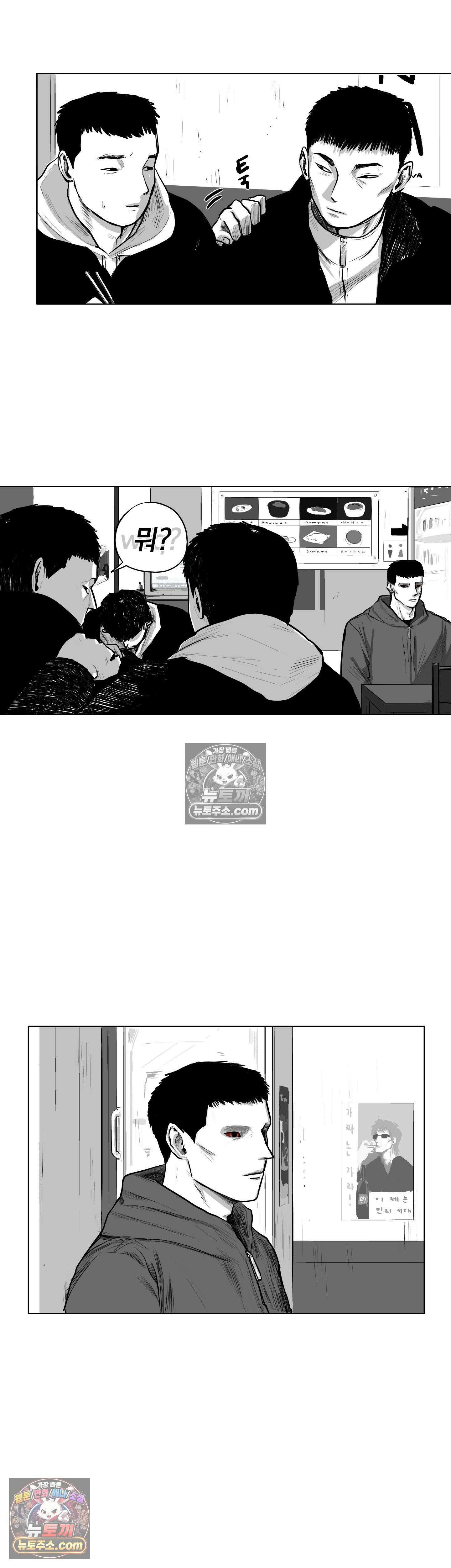생사랑 4화 9