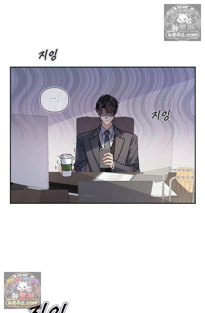 몸캠 BJ의 이중생활 2화 2