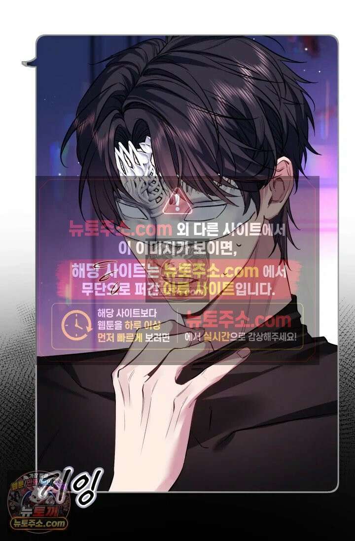 몸캠 BJ의 이중생활 2화 4