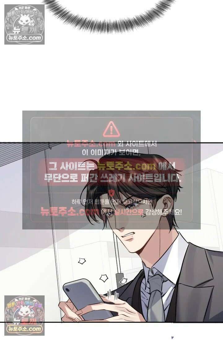 몸캠 BJ의 이중생활 2화 7