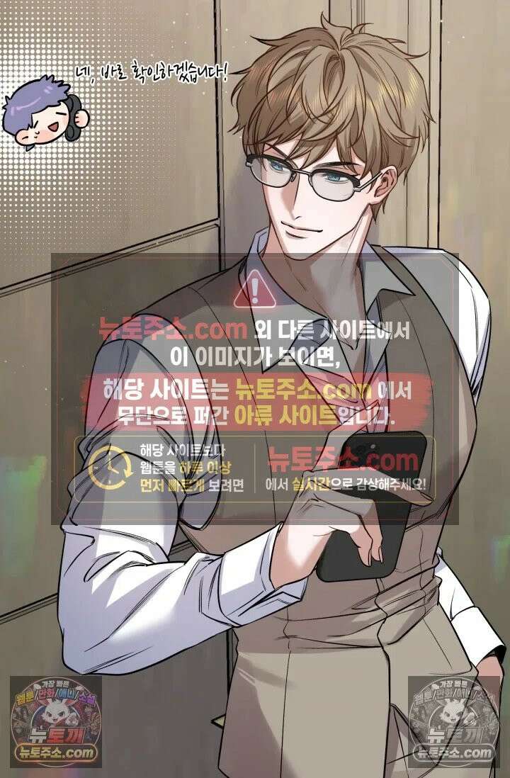 몸캠 BJ의 이중생활 2화 11