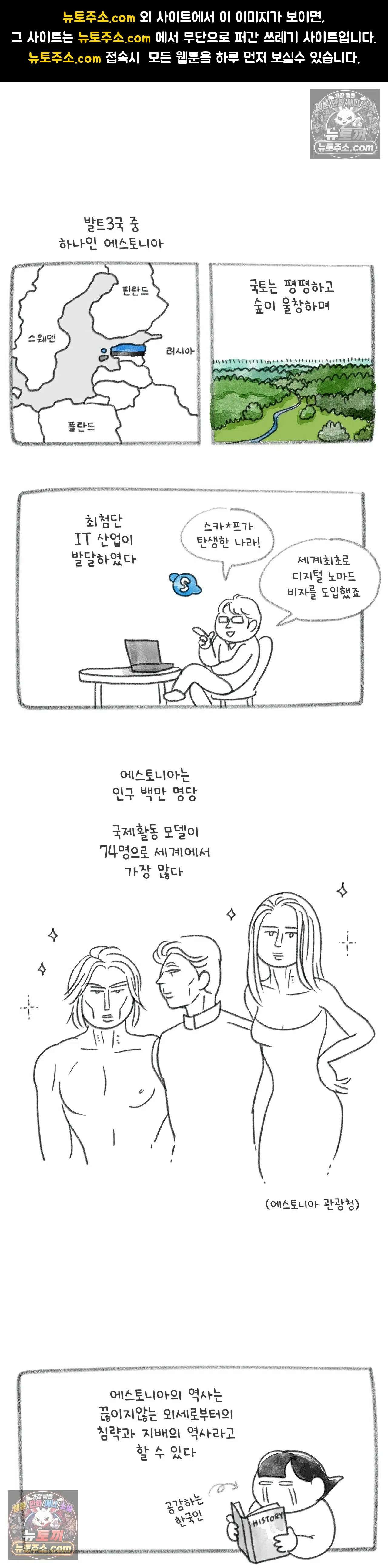 몸만 원해 살갗에 깃든 진실 1