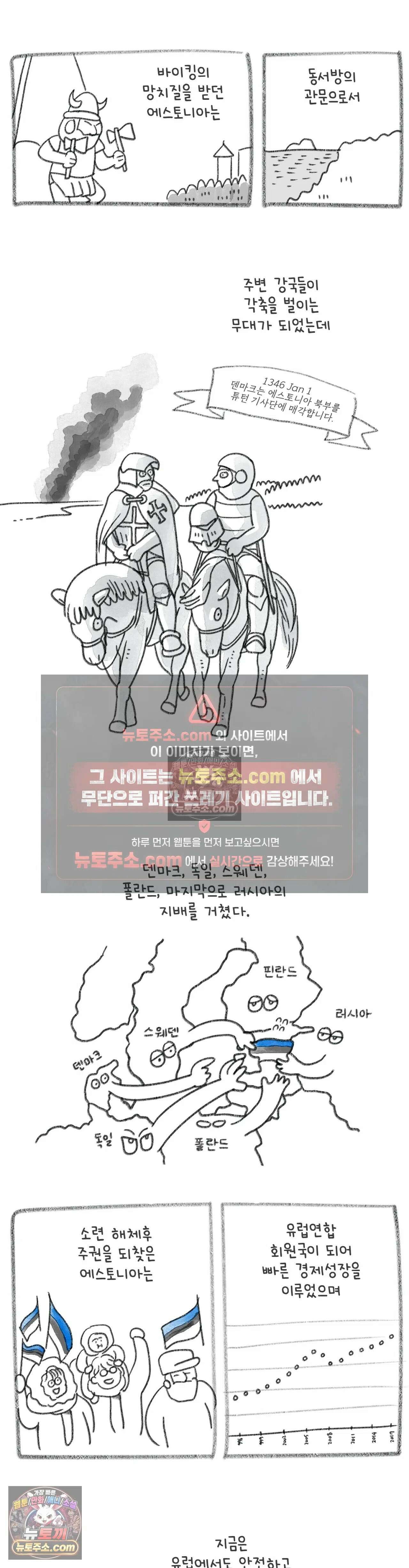 몸만 원해 살갗에 깃든 진실 2