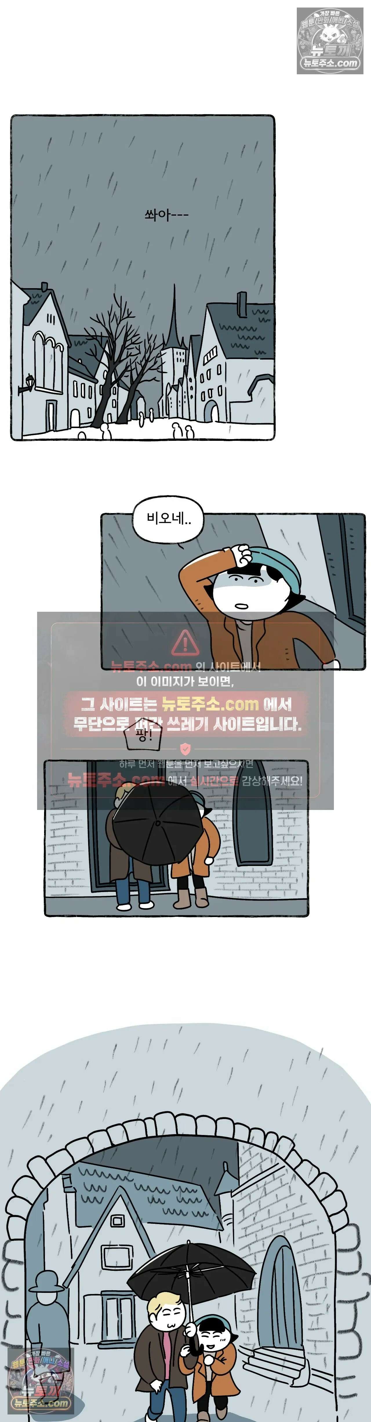 몸만 원해 살갗에 깃든 진실 17