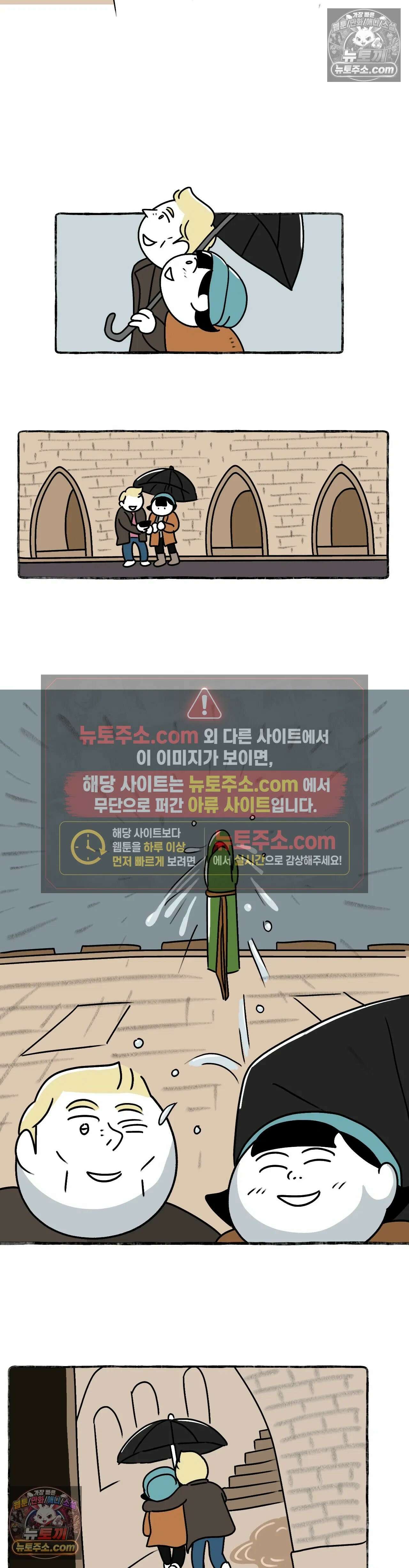 몸만 원해 살갗에 깃든 진실 19