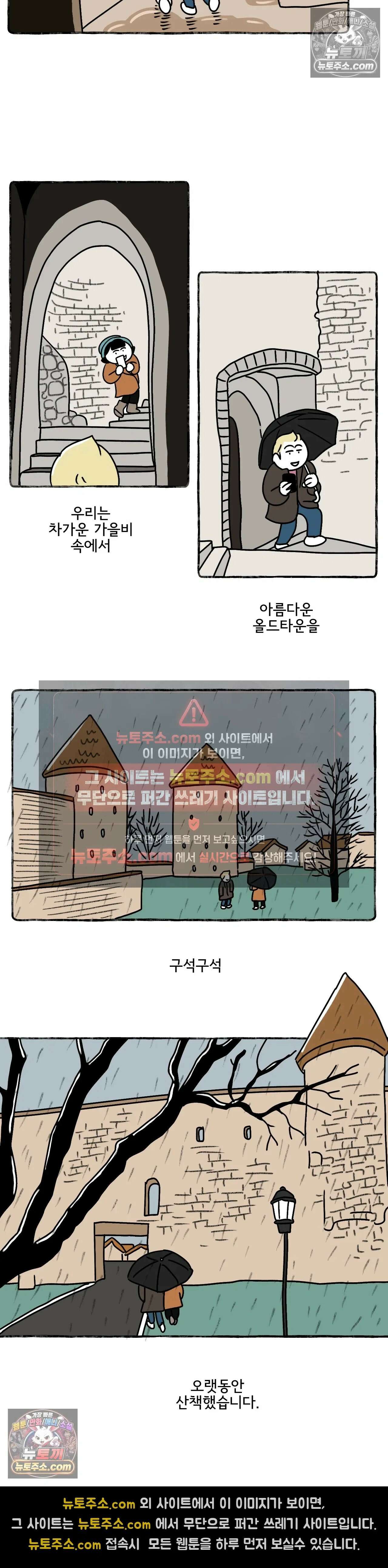몸만 원해 살갗에 깃든 진실 20
