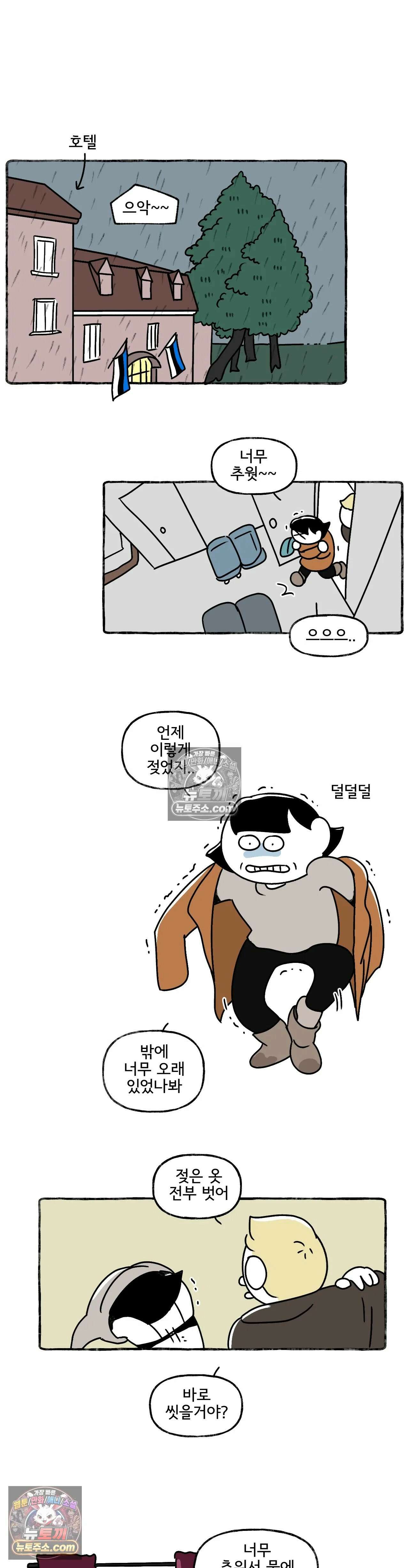 몸만 원해 살갗에 깃든 진실 21