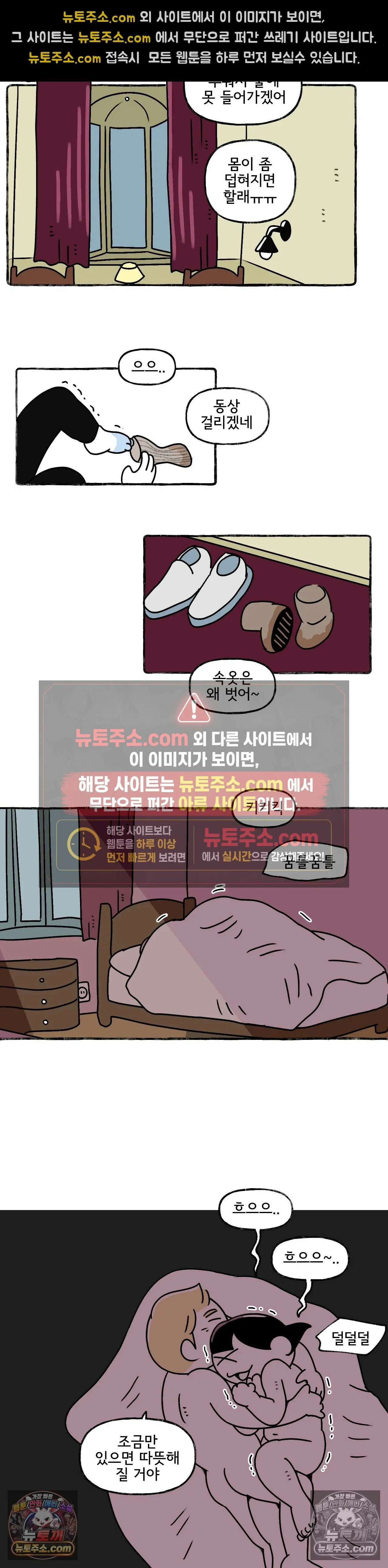 몸만 원해 살갗에 깃든 진실 22