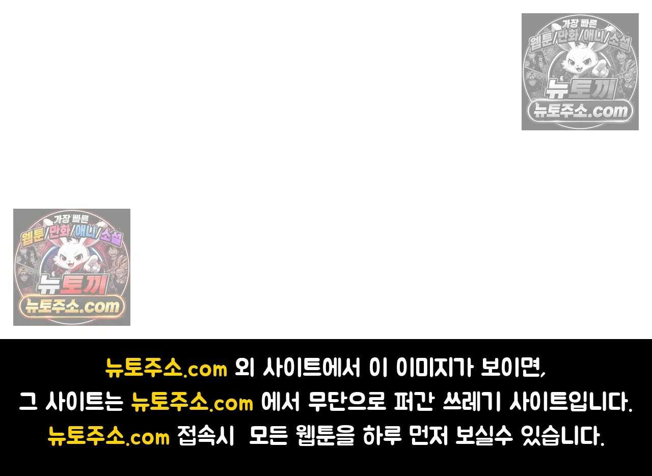 몸만 원해 살갗에 깃든 진실 25