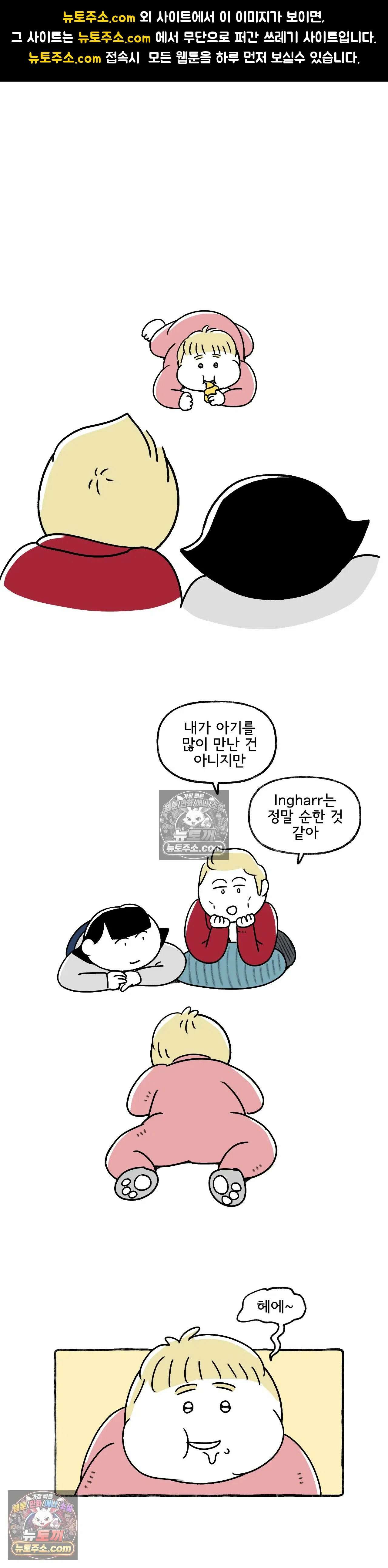 몸만 원해 너의 자리 1