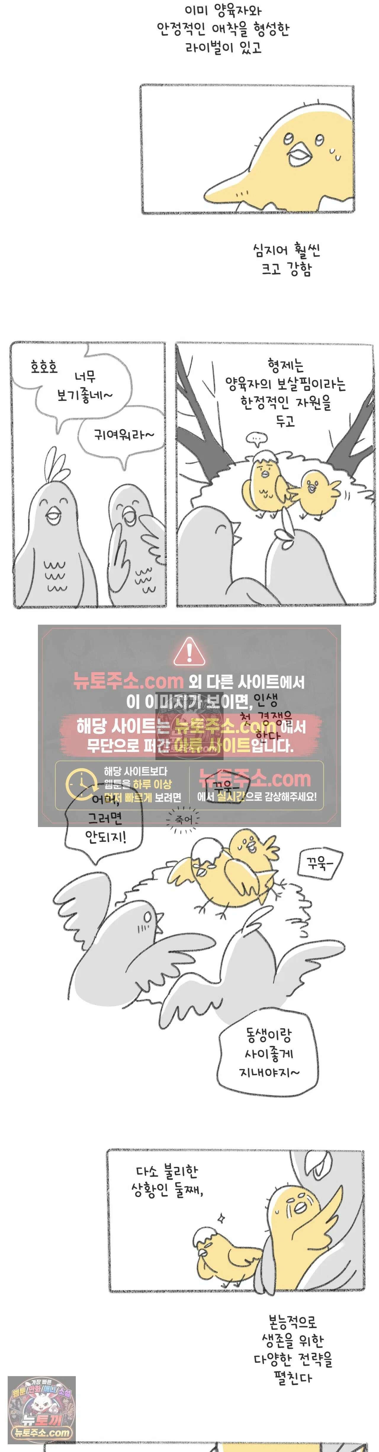 몸만 원해 너의 자리 4