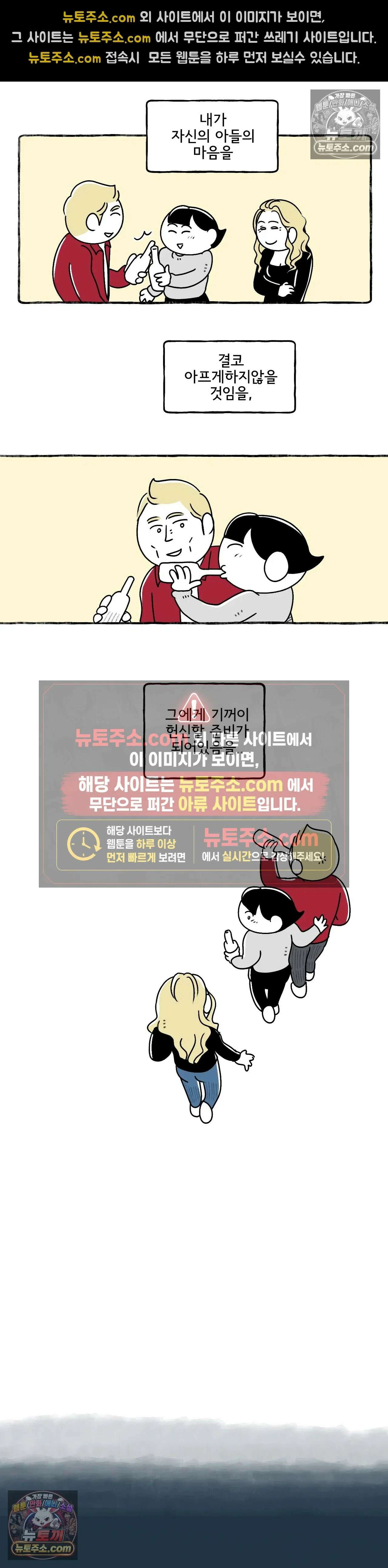 몸만 원해 너의 자리 7