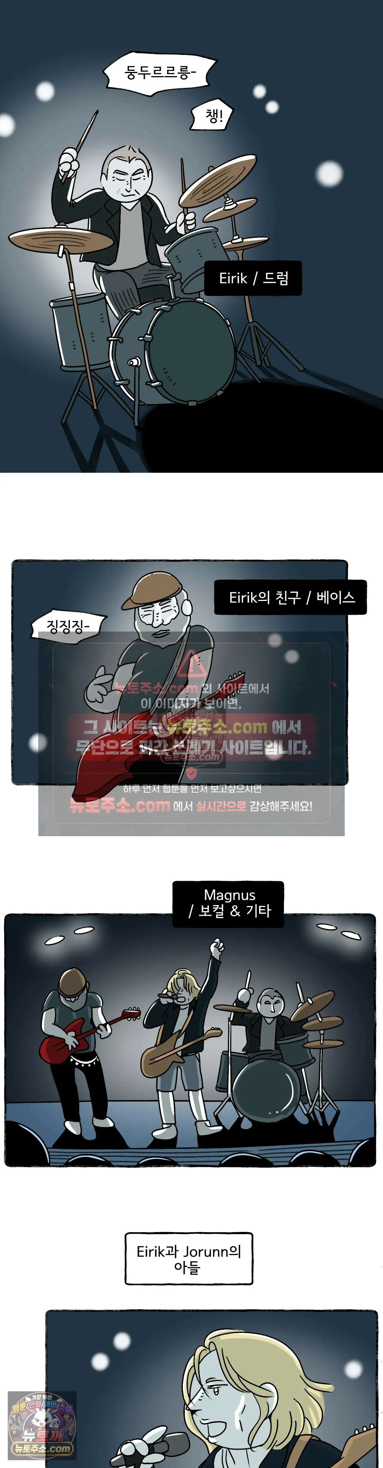 몸만 원해 너의 자리 8