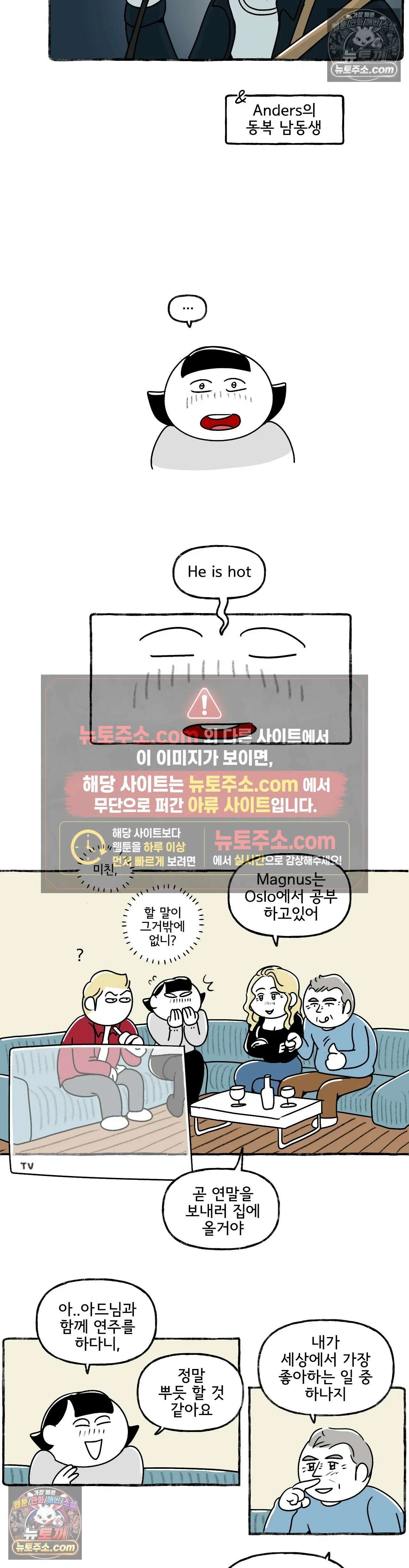 몸만 원해 너의 자리 9