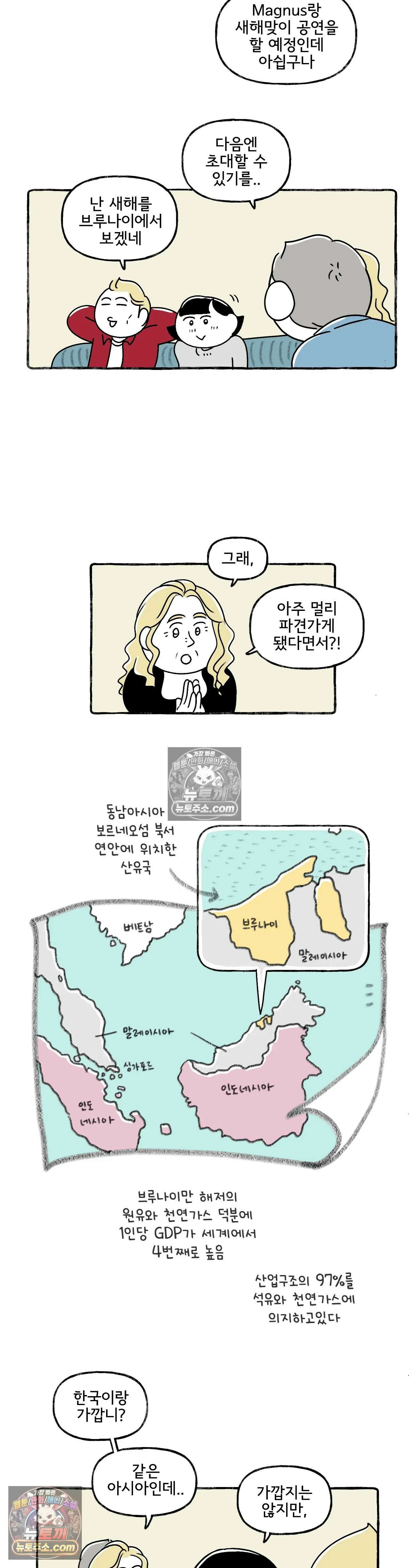몸만 원해 너의 자리 10