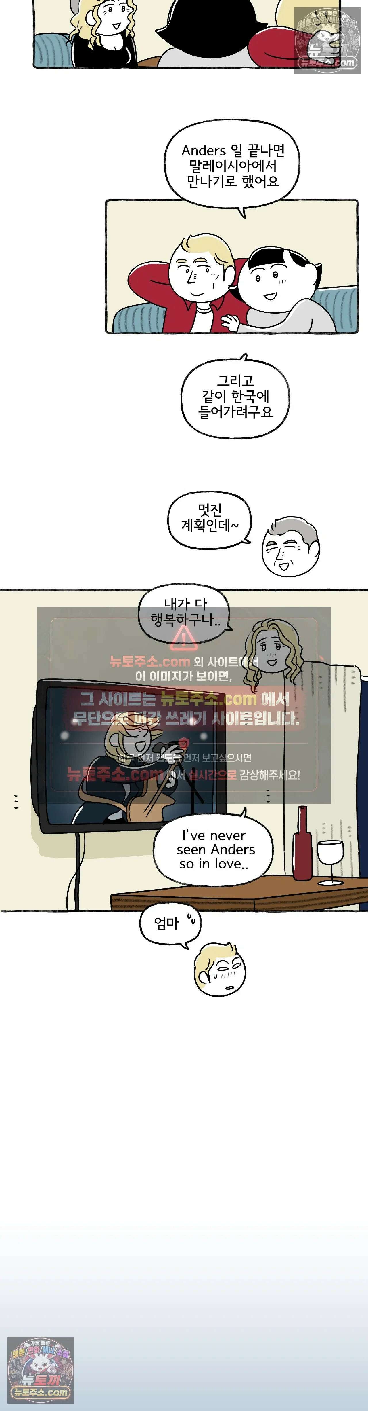 몸만 원해 너의 자리 11