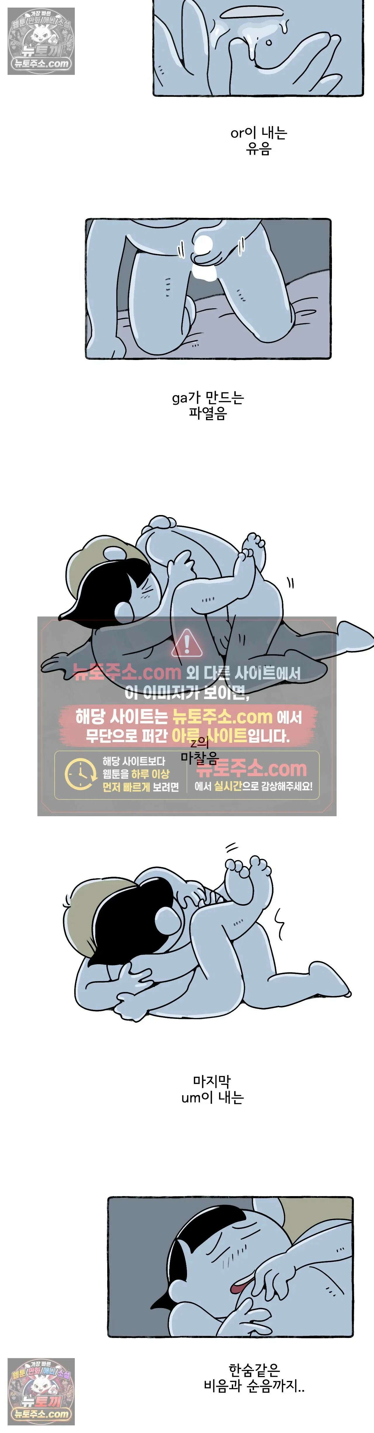 몸만 원해 너의 자리 14