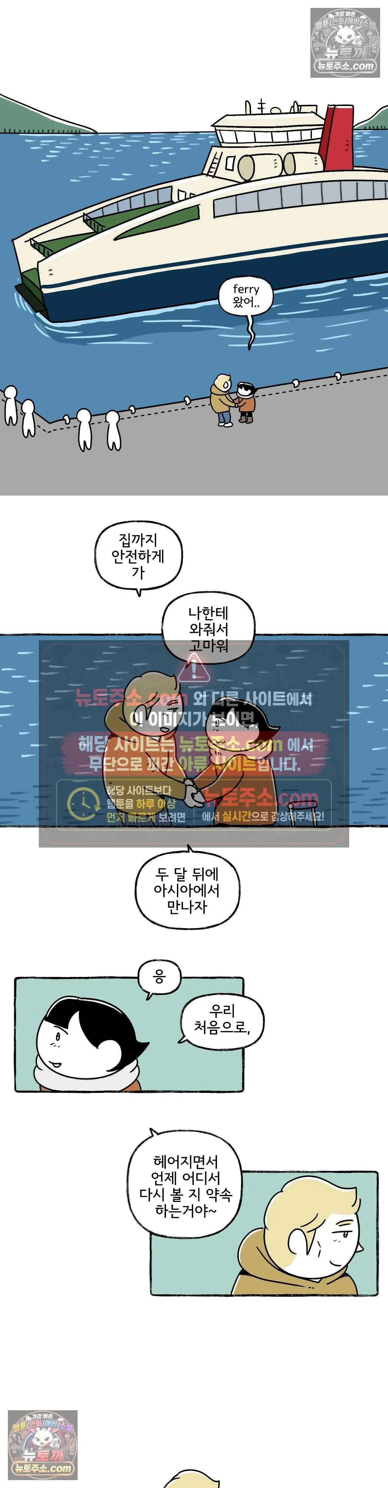 몸만 원해 너의 자리 17