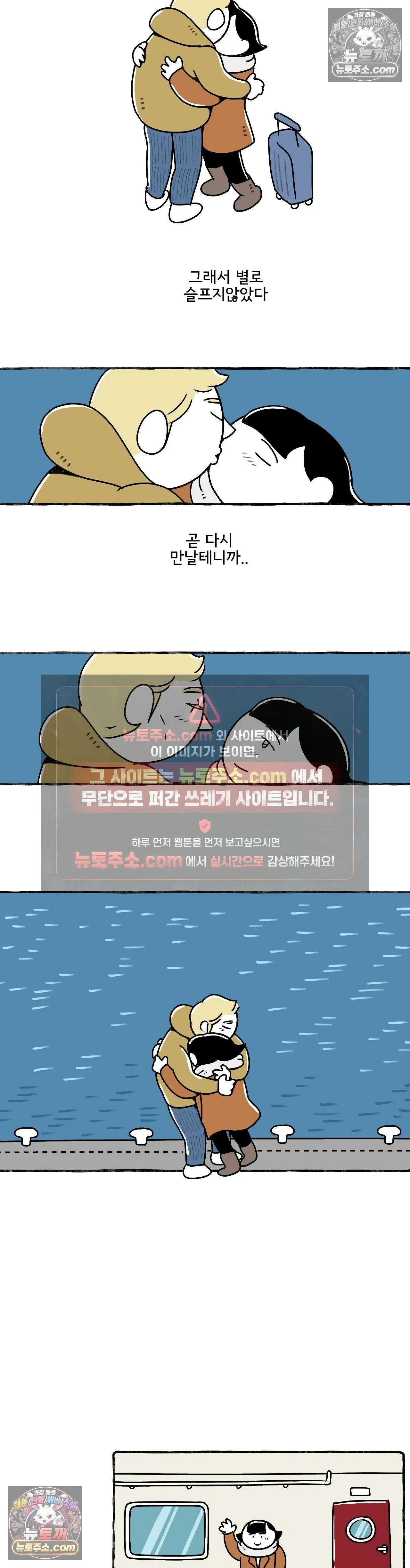 몸만 원해 너의 자리 18
