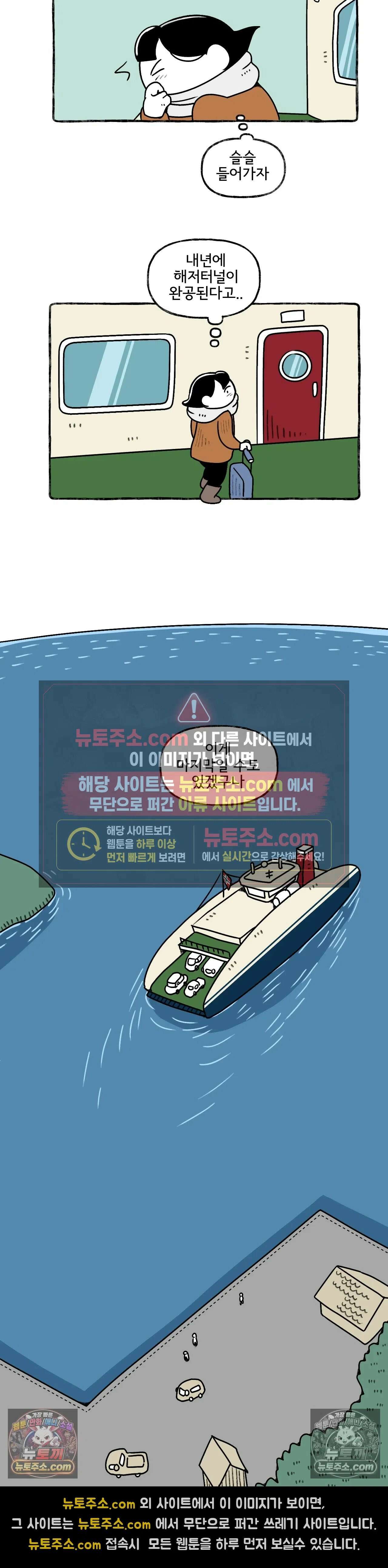 몸만 원해 너의 자리 20