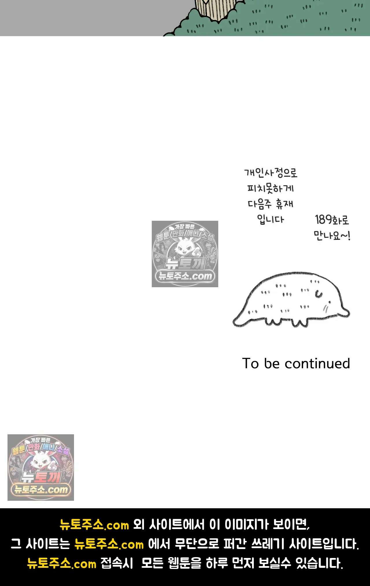 몸만 원해 너의 자리 21
