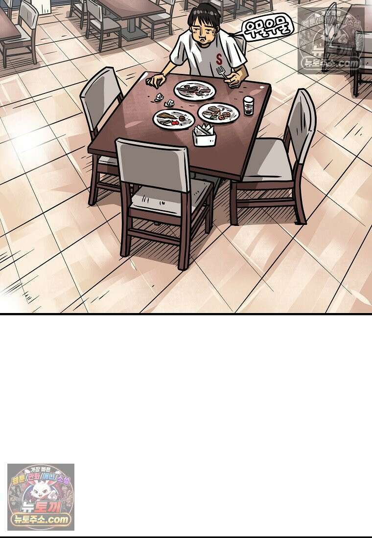 야구의 정치 14화 3