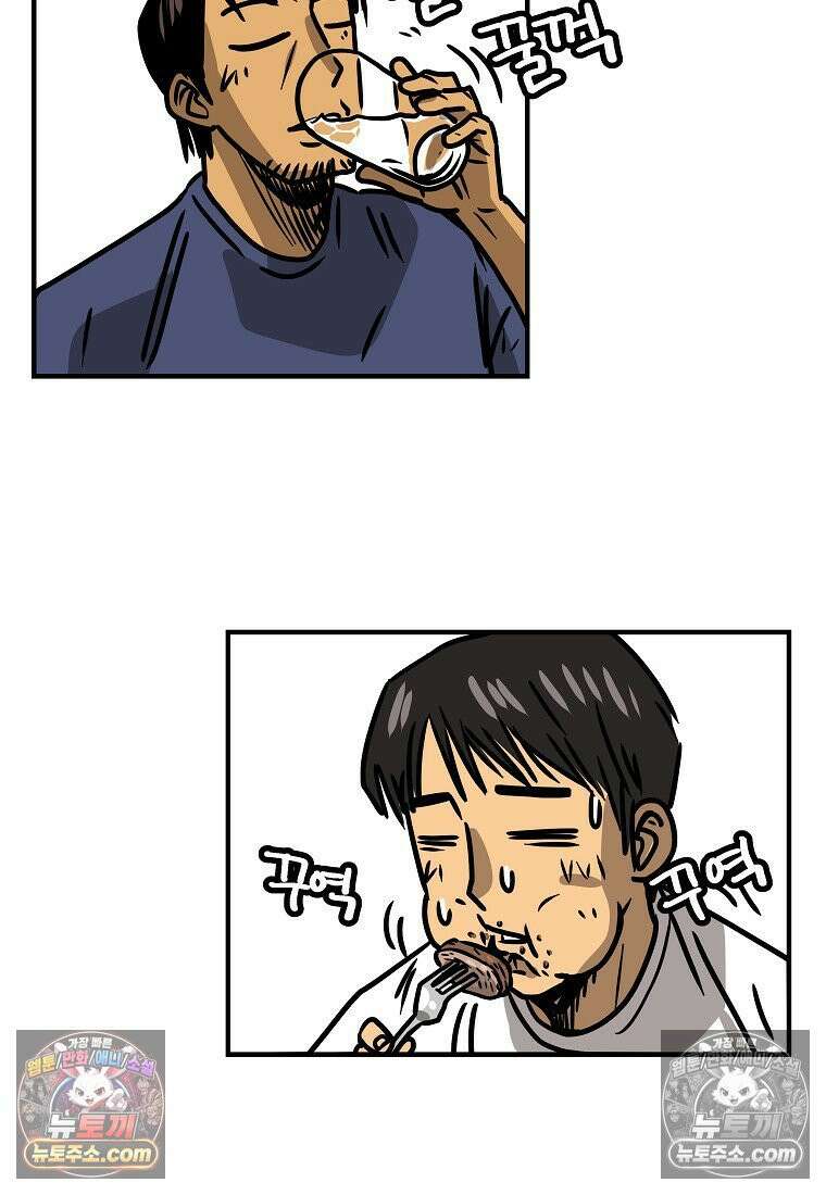 야구의 정치 14화 6