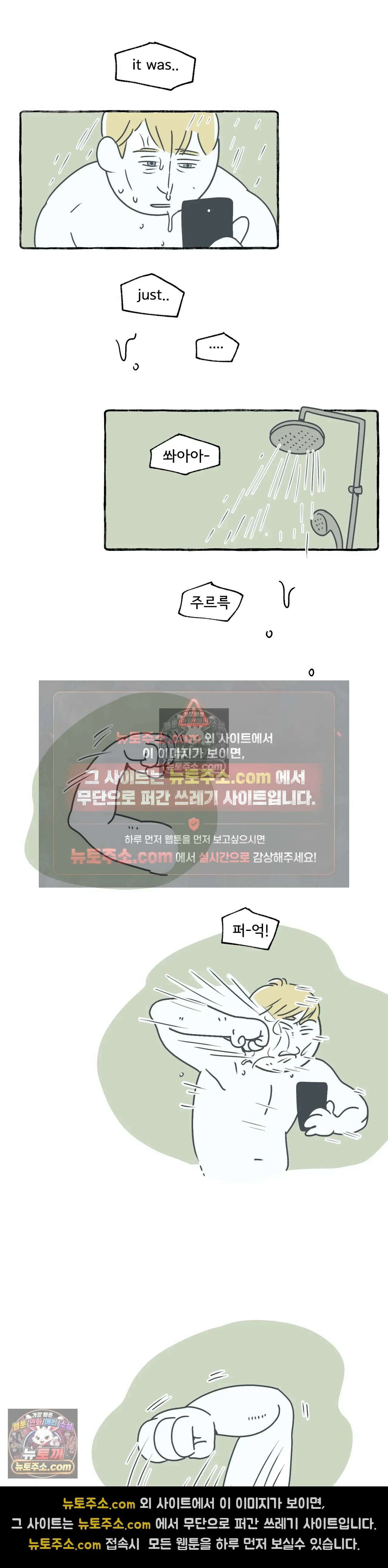몸만 원해 기어이 7