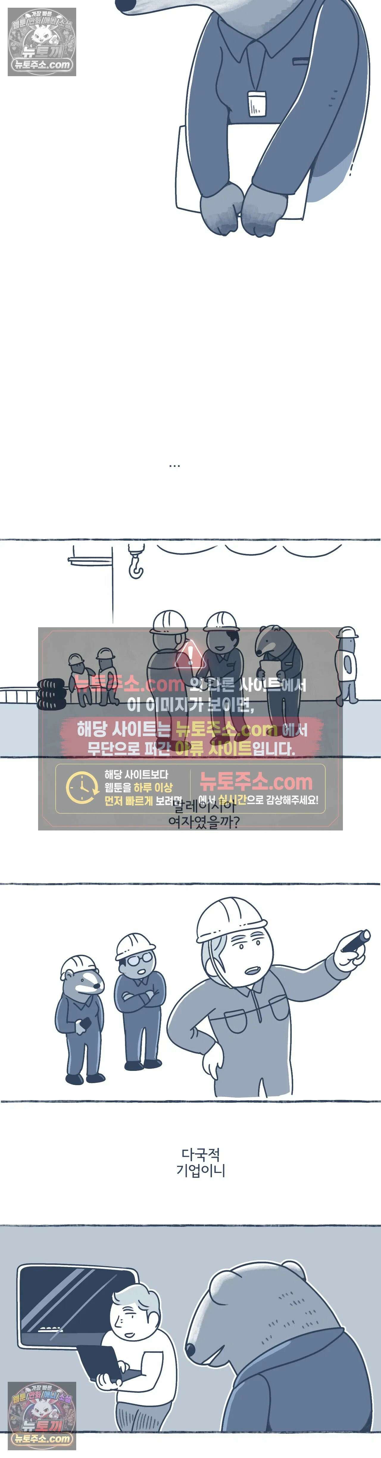 몸만 원해 기어이 17