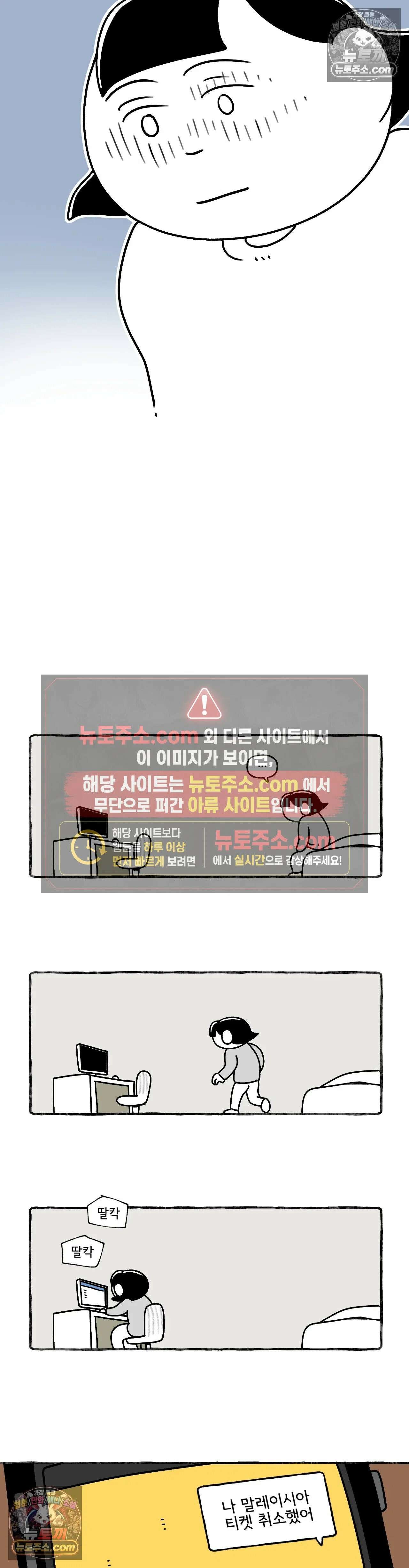 몸만 원해 기어이 20