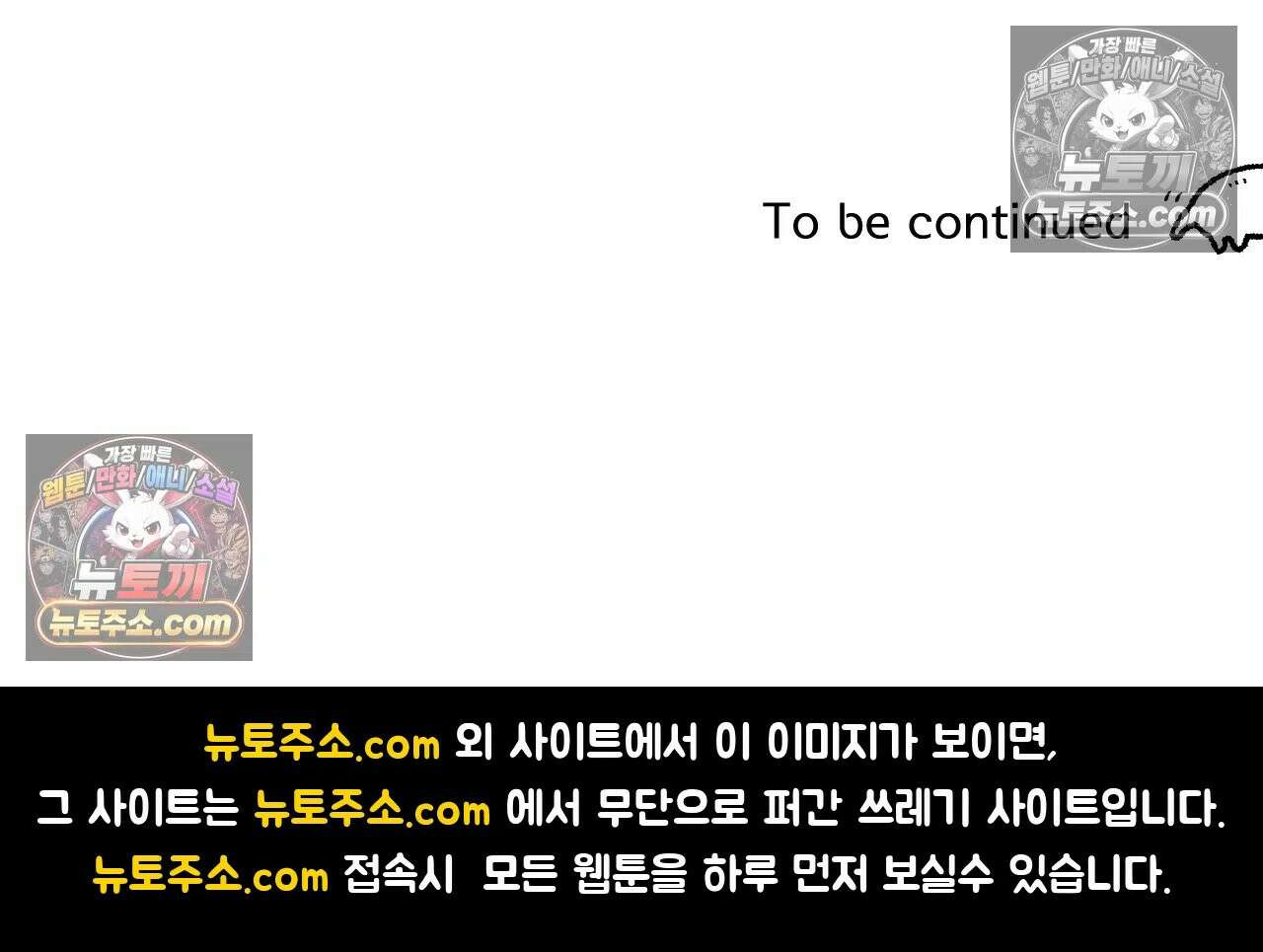 몸만 원해 기어이 25